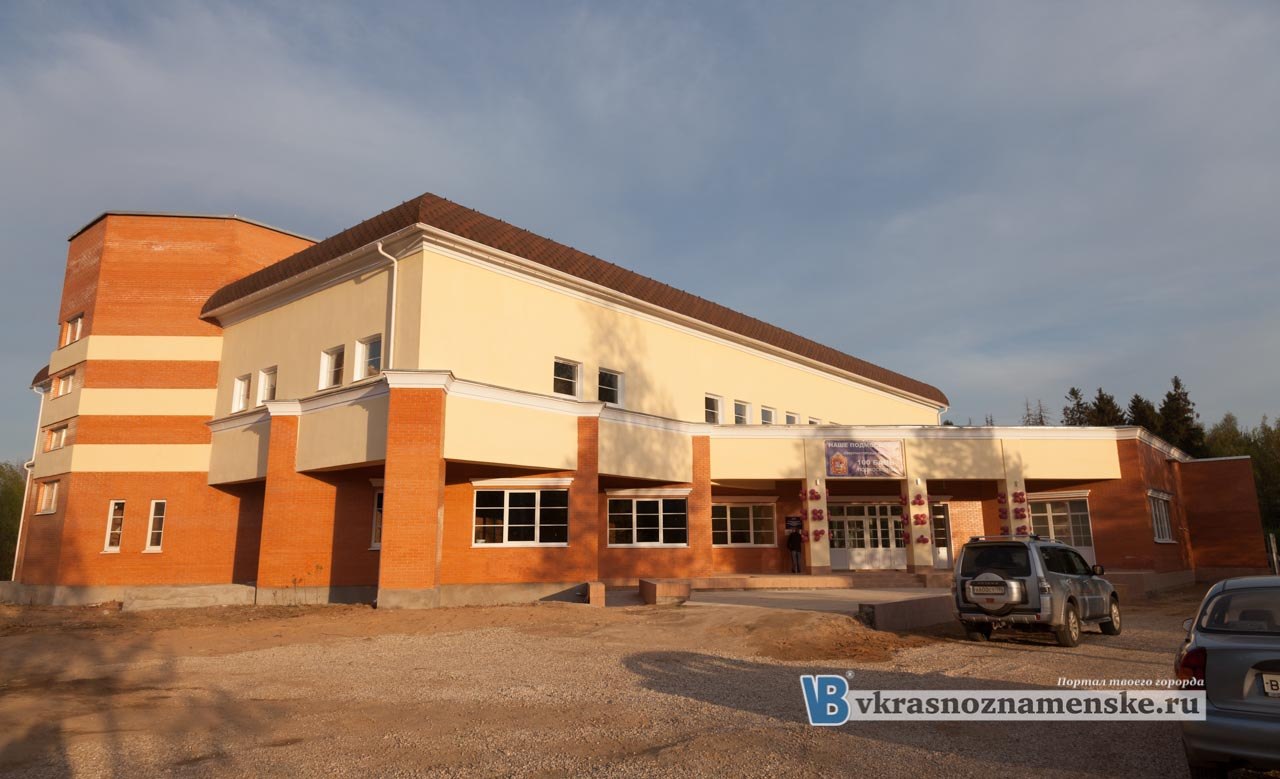 Быстрое меню — Краснознаменск