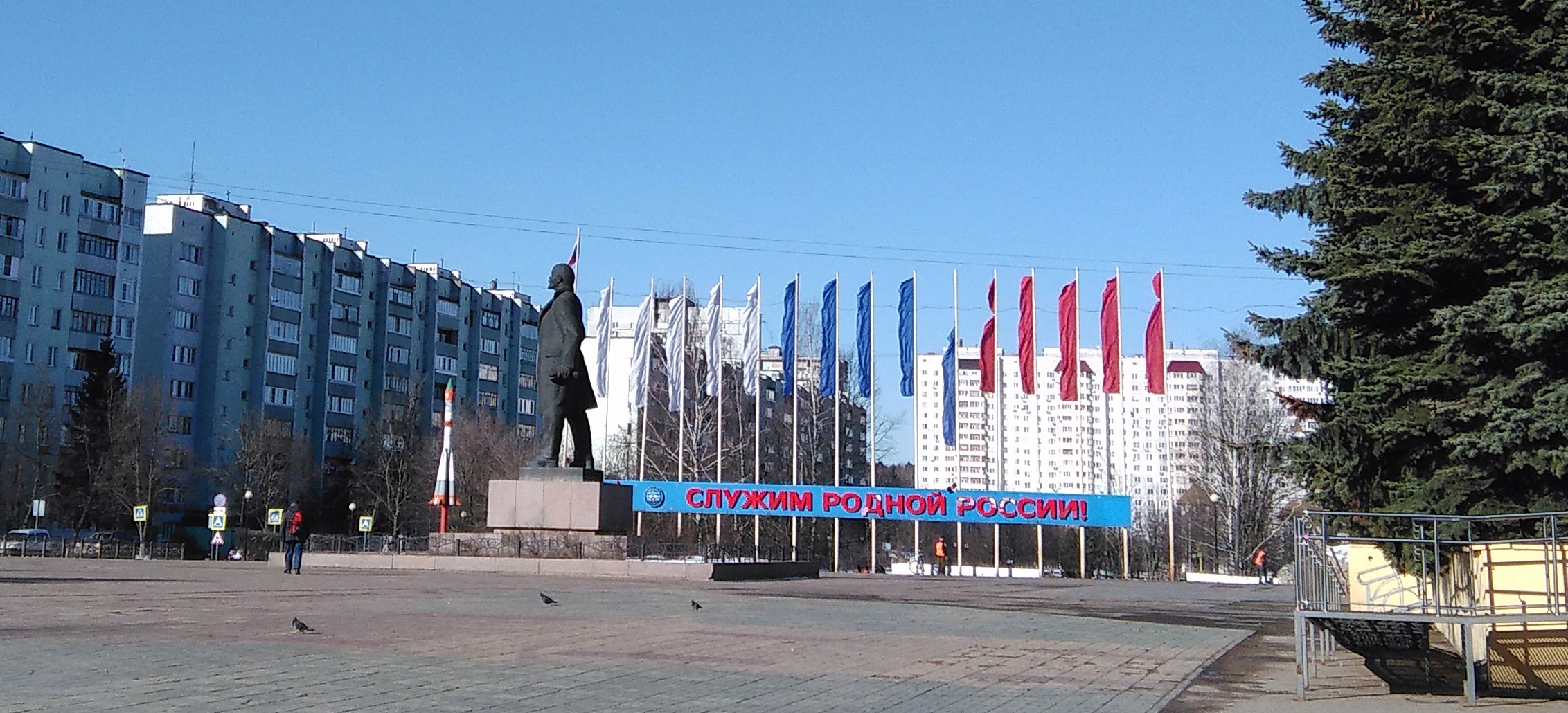 Весна в городе) — Краснознаменск