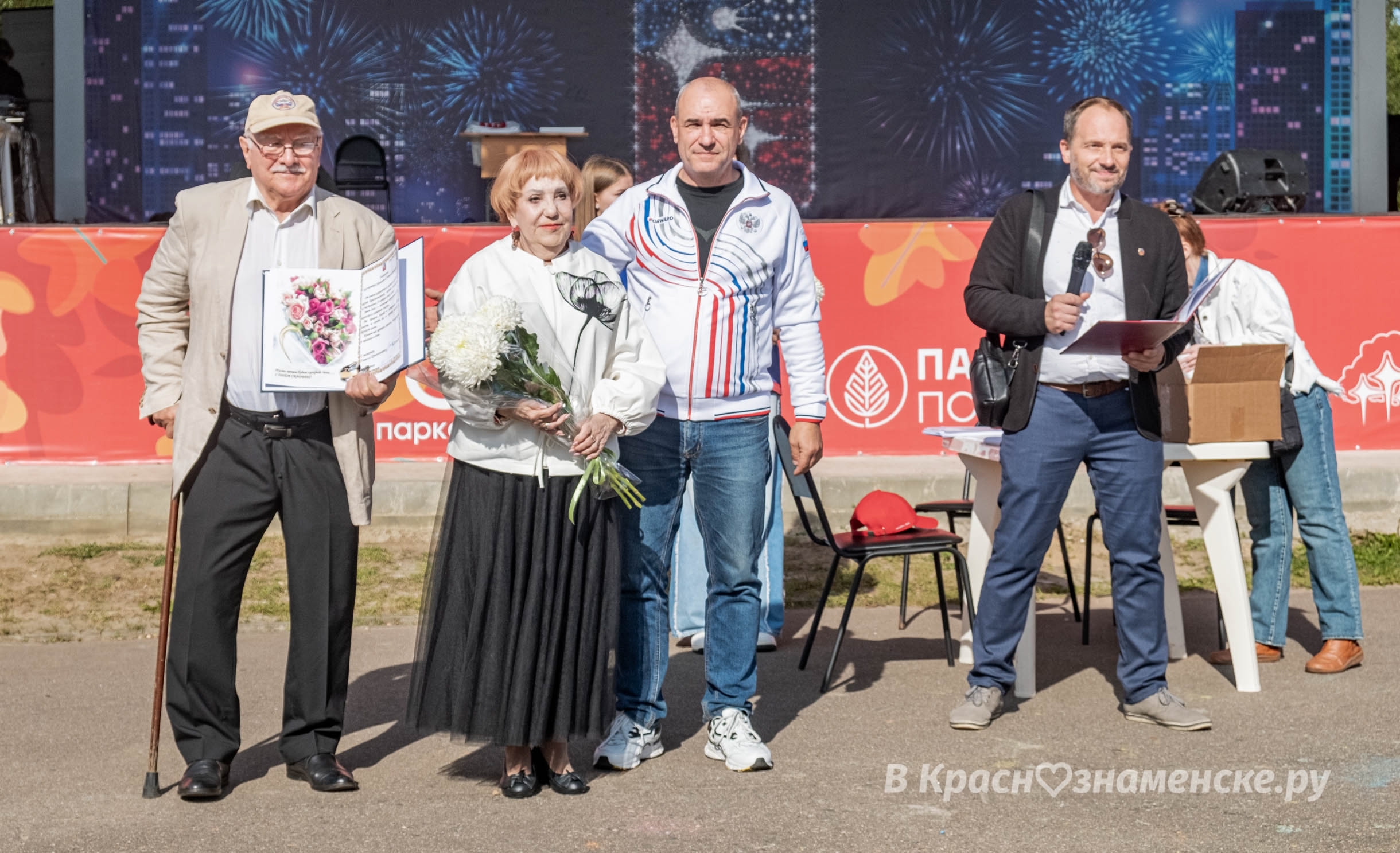 Быстрое меню — Краснознаменск