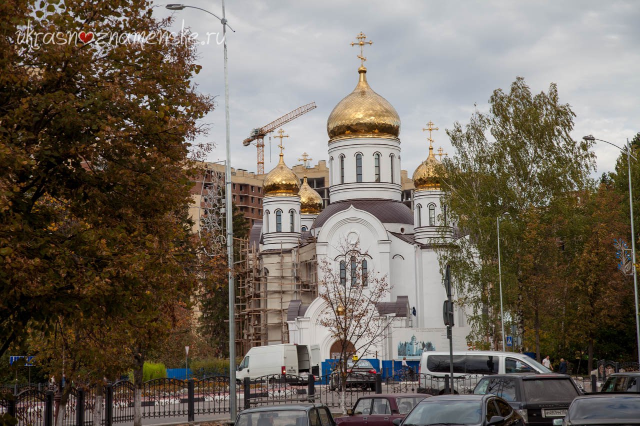 Фото 11113 — Краснознаменск
