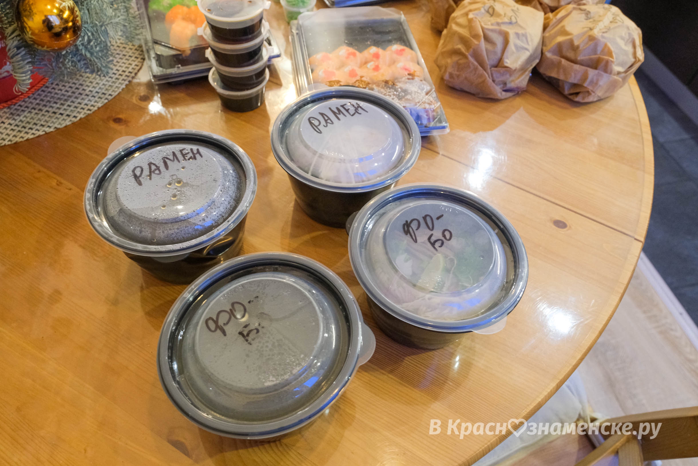 Быстрое меню — Краснознаменск
