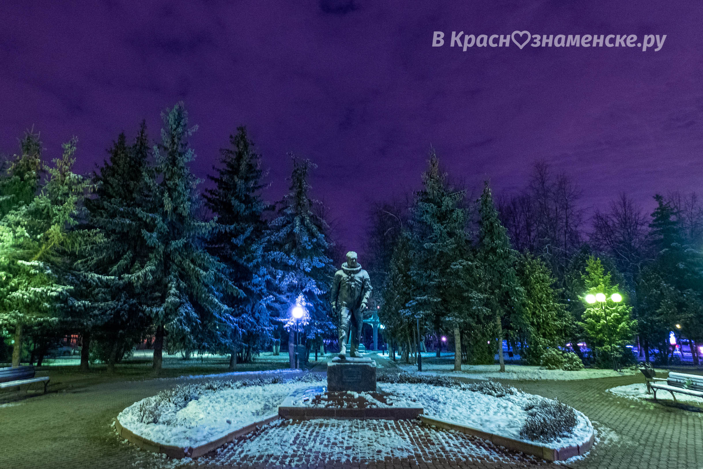 Вечереет. — Краснознаменск