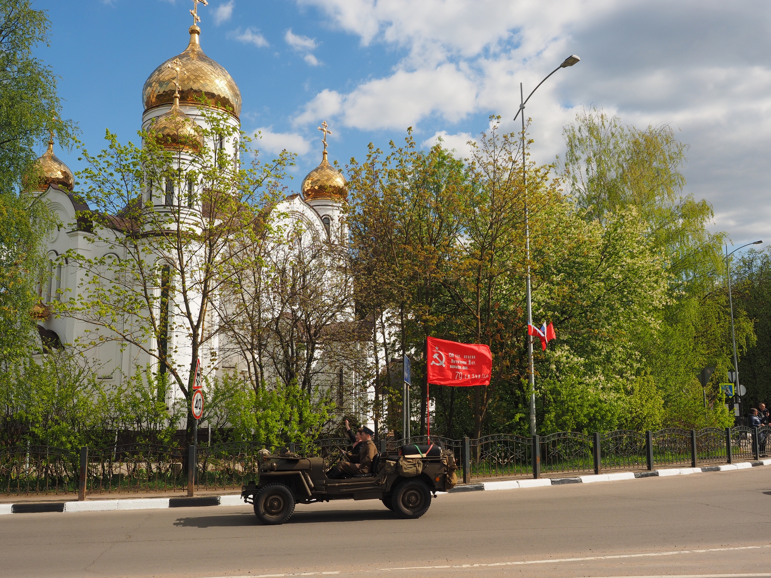 Быстрое меню — Краснознаменск
