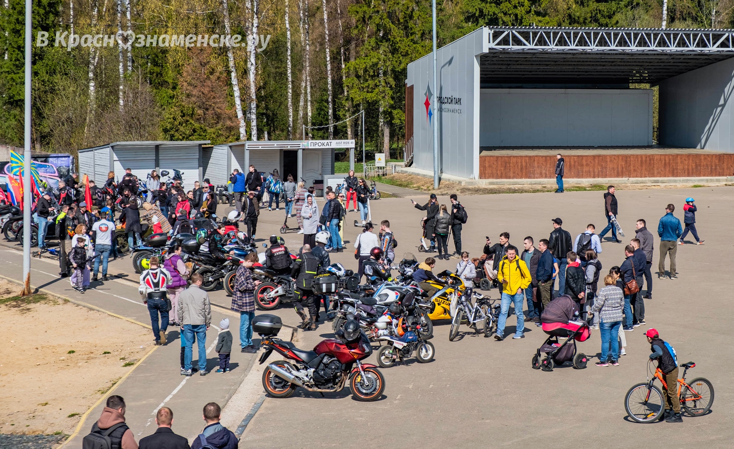 Быстрое меню — Краснознаменск