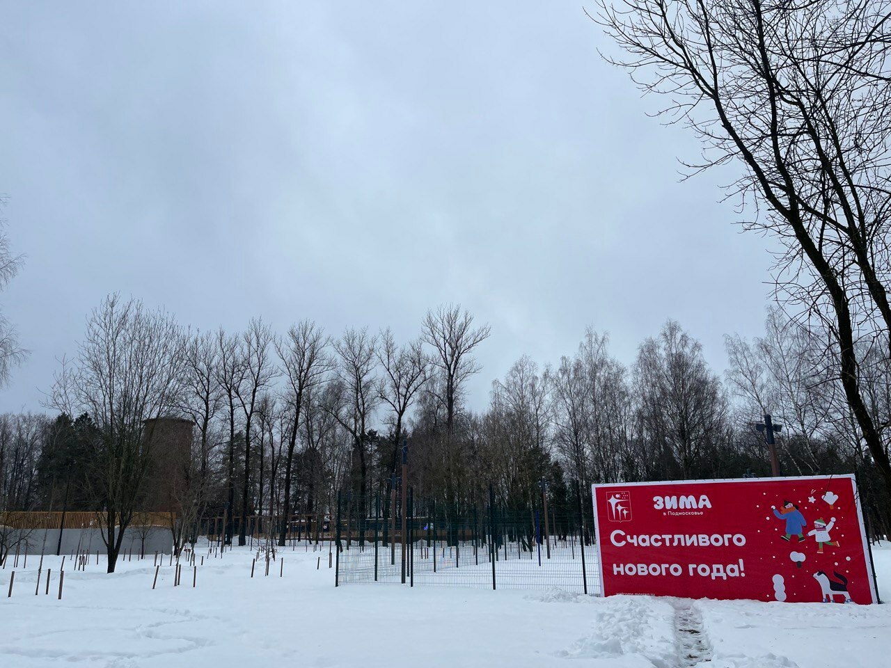 Прогулка по городу) — Краснознаменск