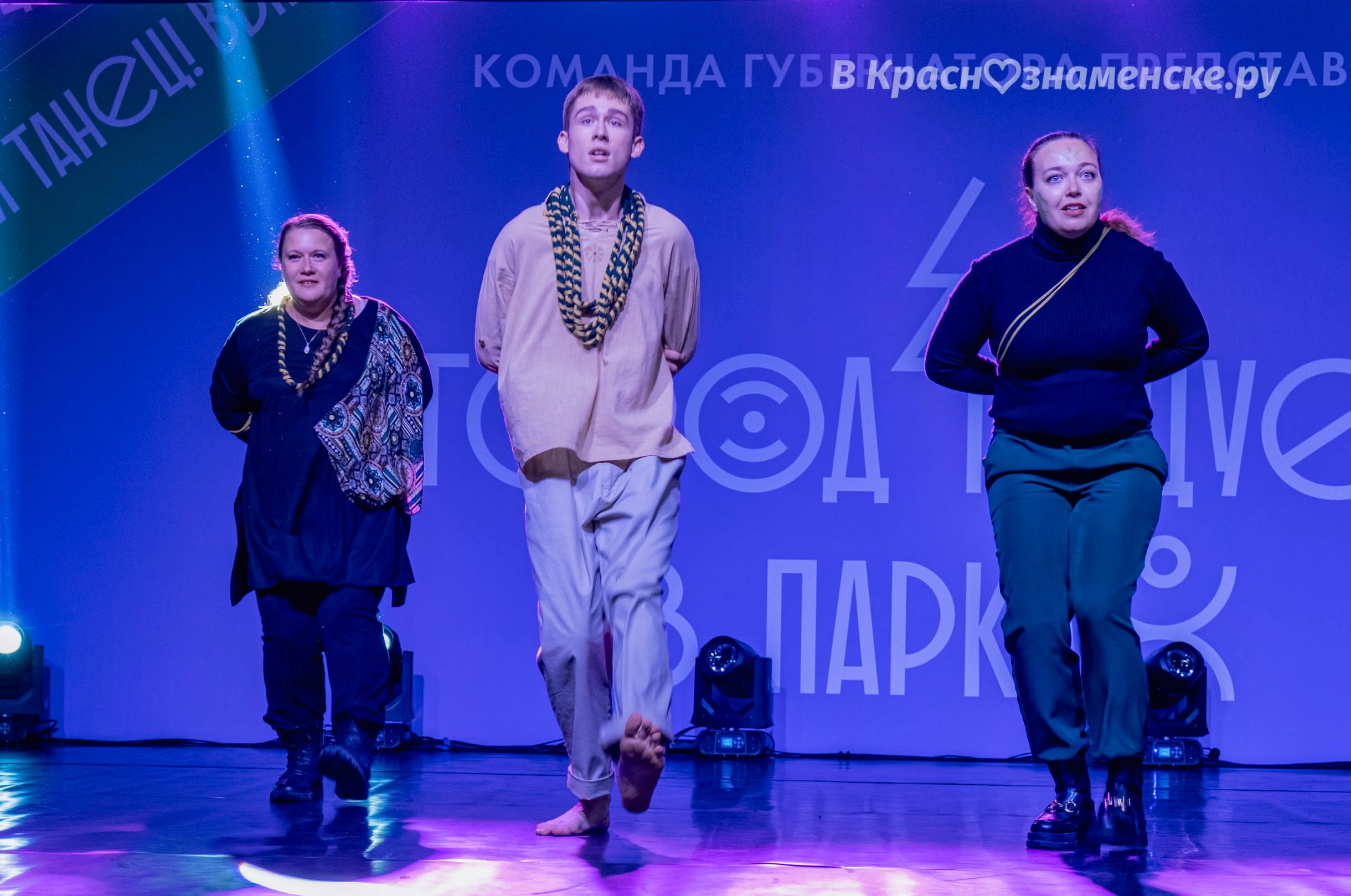 Быстрое меню — Краснознаменск