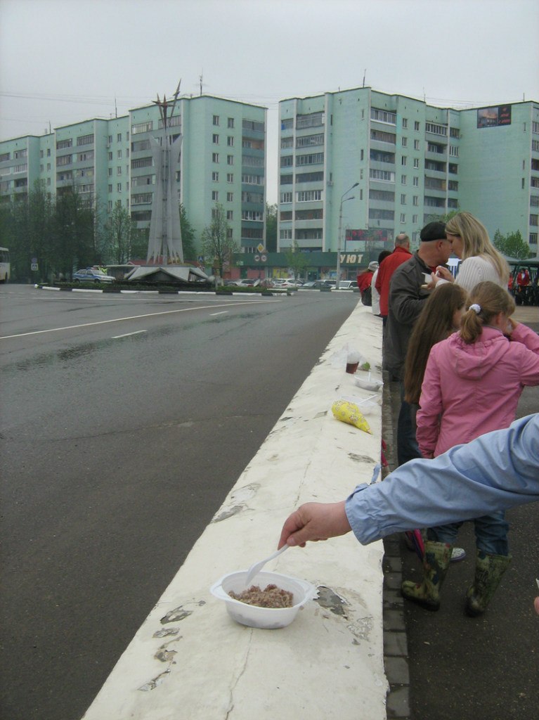 Быстрое меню — Краснознаменск