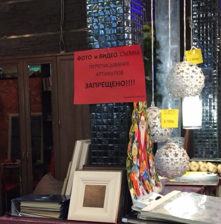 Бизнес по-Краснознаменски. ????