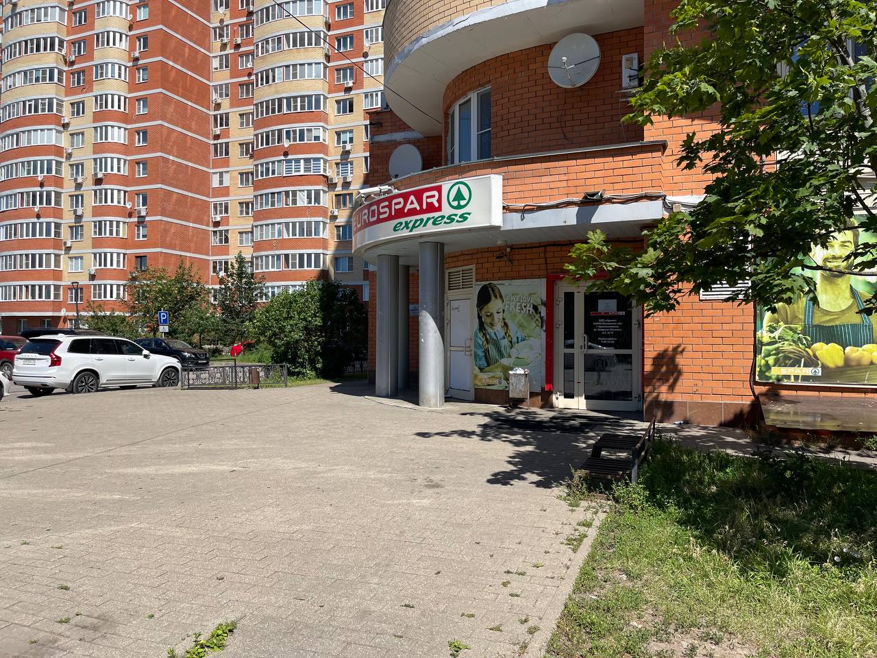 Магазин Спар закрыт, говорят, что снизилась проходимость пок