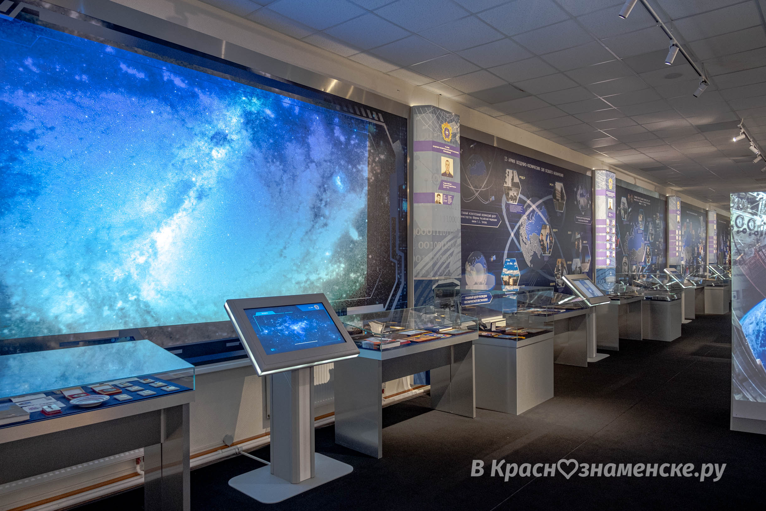 Быстрое меню — Краснознаменск