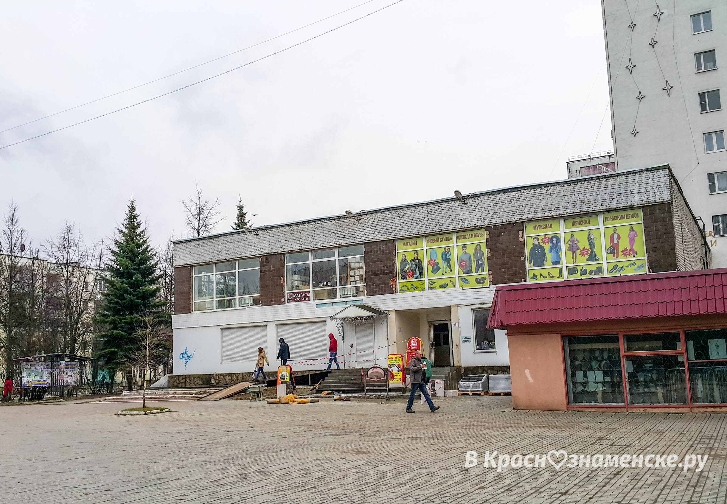 [club27992616|Какие у Вас ассоциации с этим зданием] ?