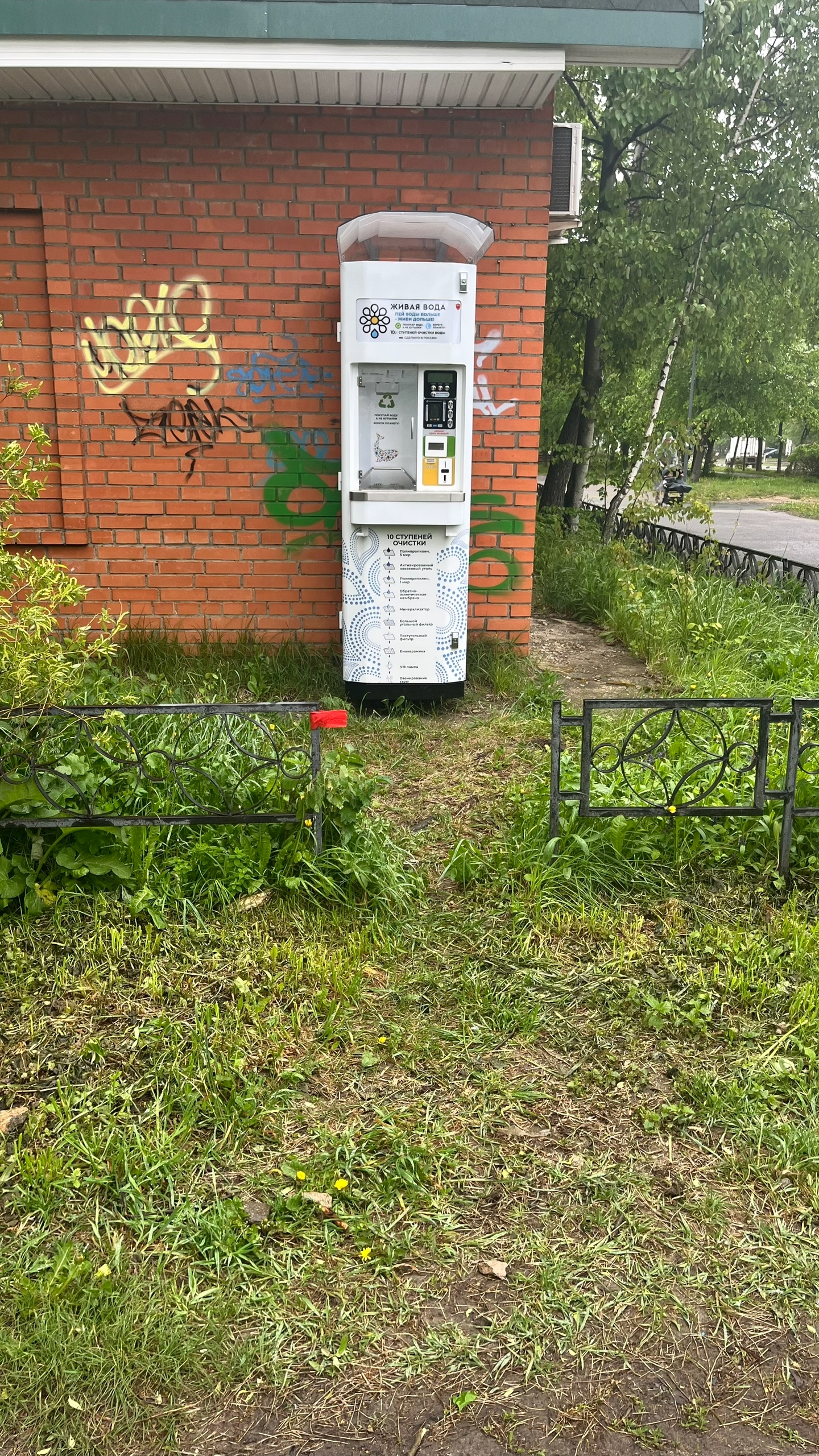 Это как ?