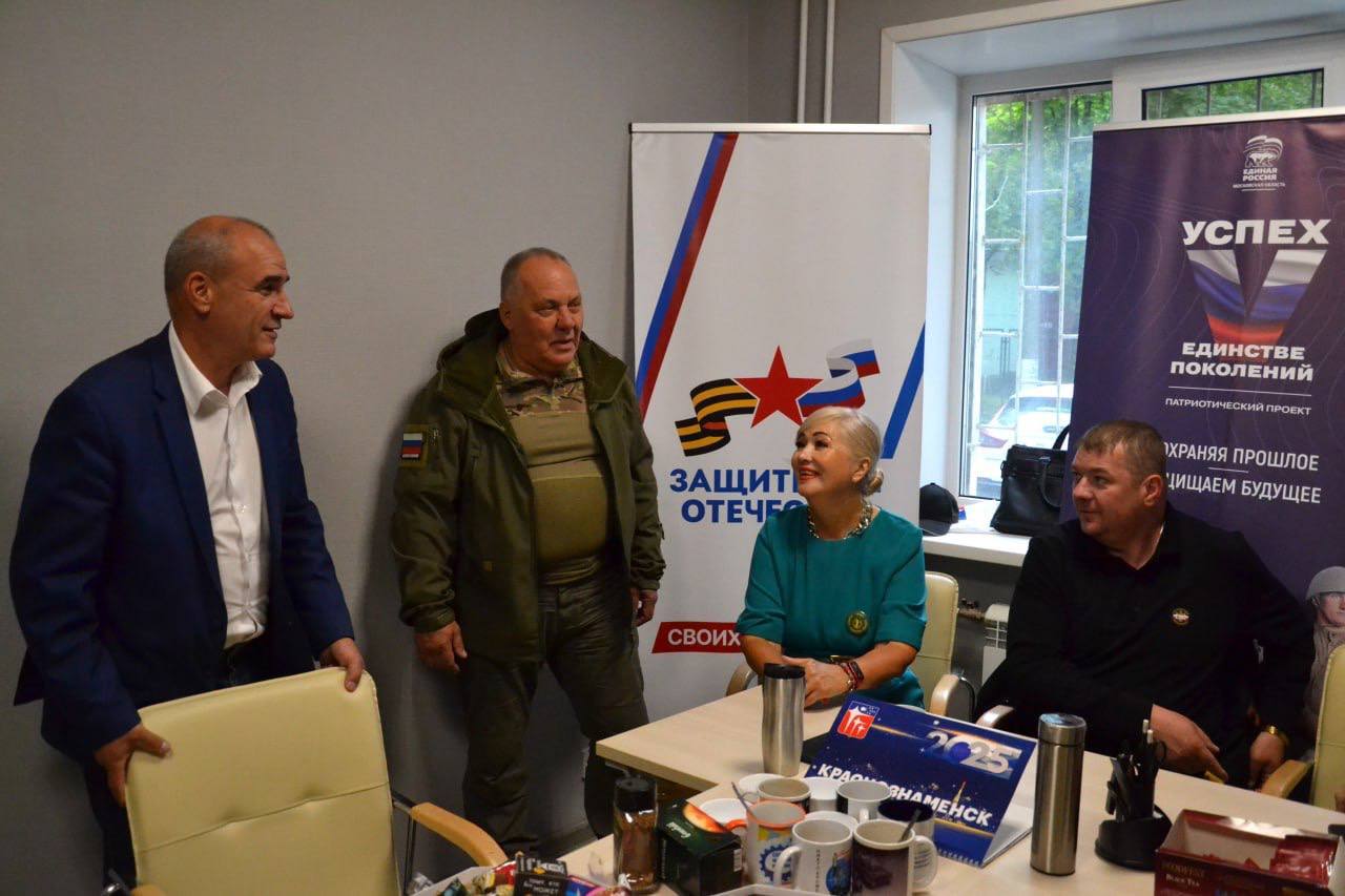 Ветеранам СВО выделили кабинет в Краснознаменске  Адрес: пр.