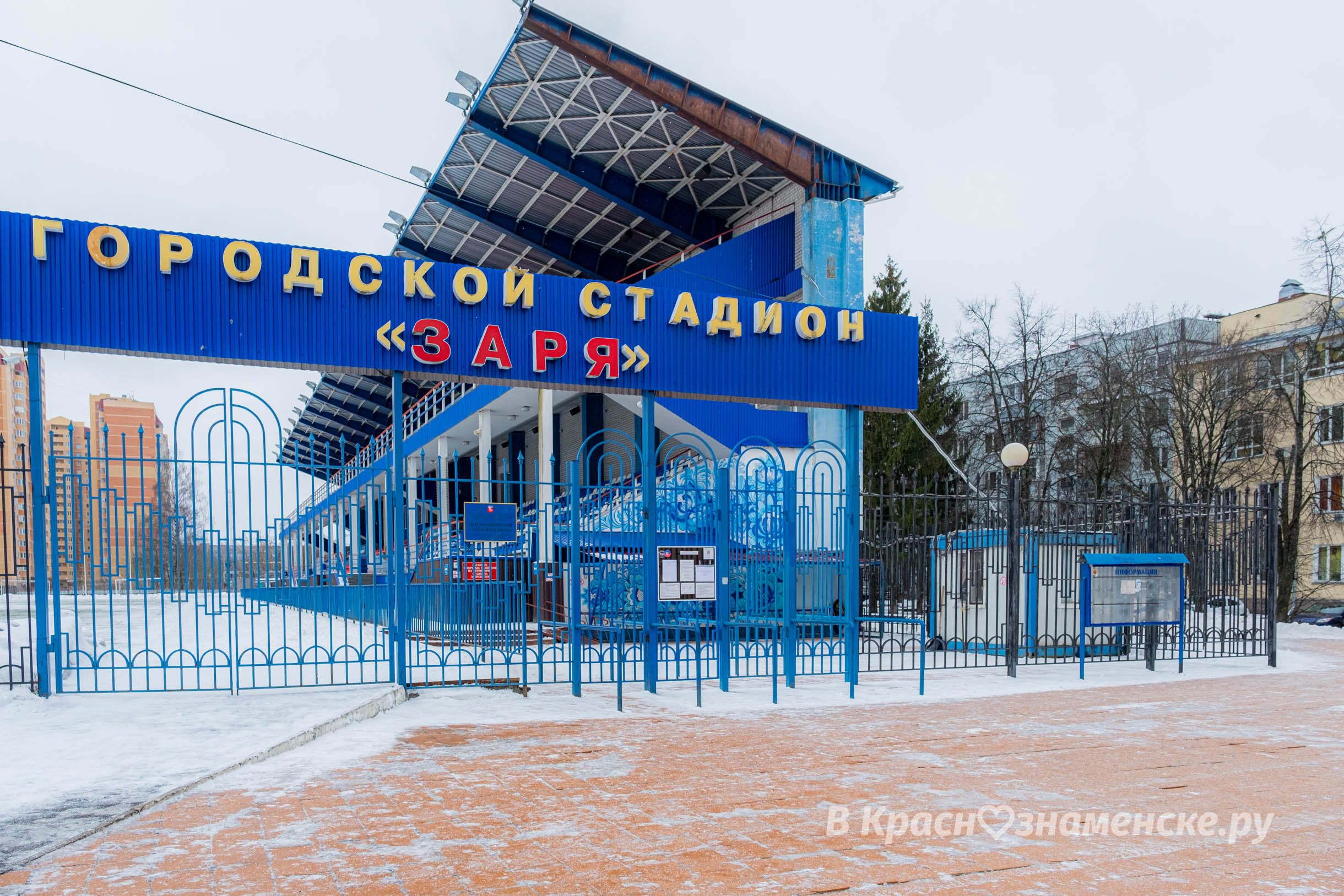 Доброе утро, Краснознаменск! Утром +1°… +2°,  Небольшой дожд