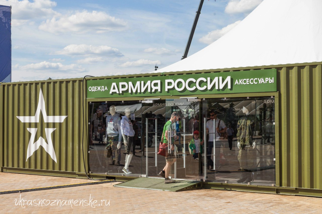 Быстрое меню — Краснознаменск