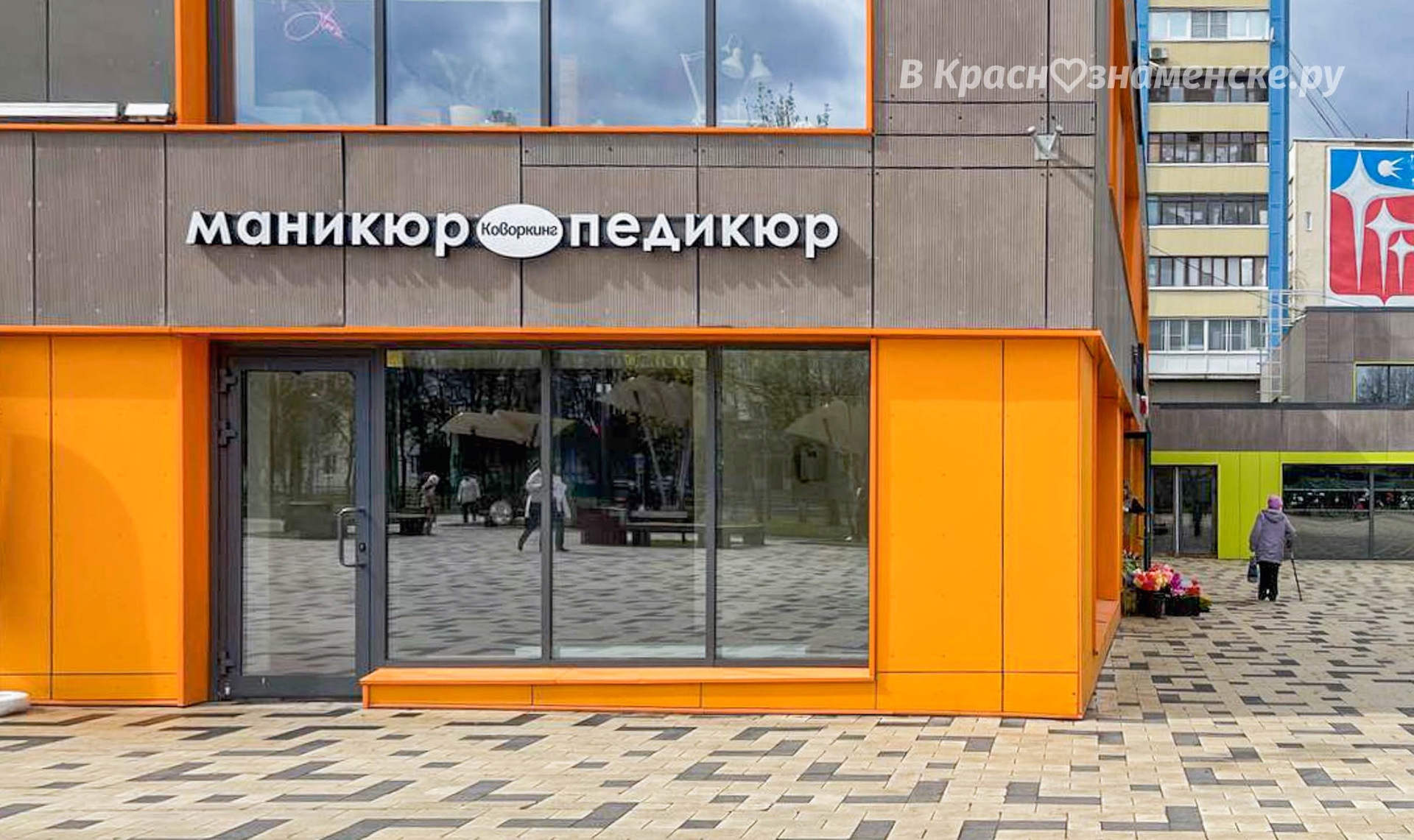 Коворкинг всё, закрыл свои двери.