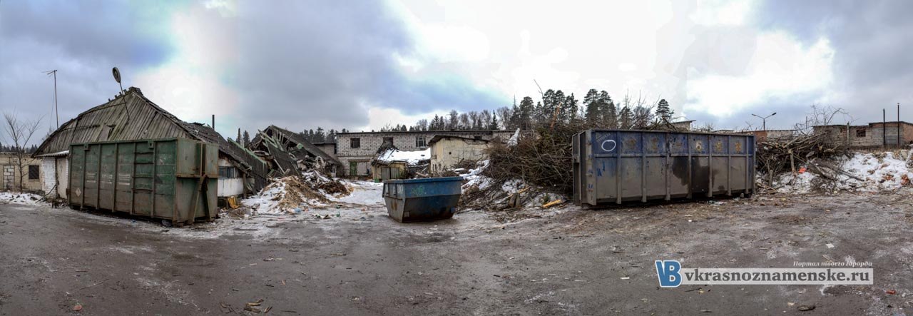 Быстрое меню — Краснознаменск