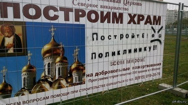 Фото 36079 — Краснознаменск