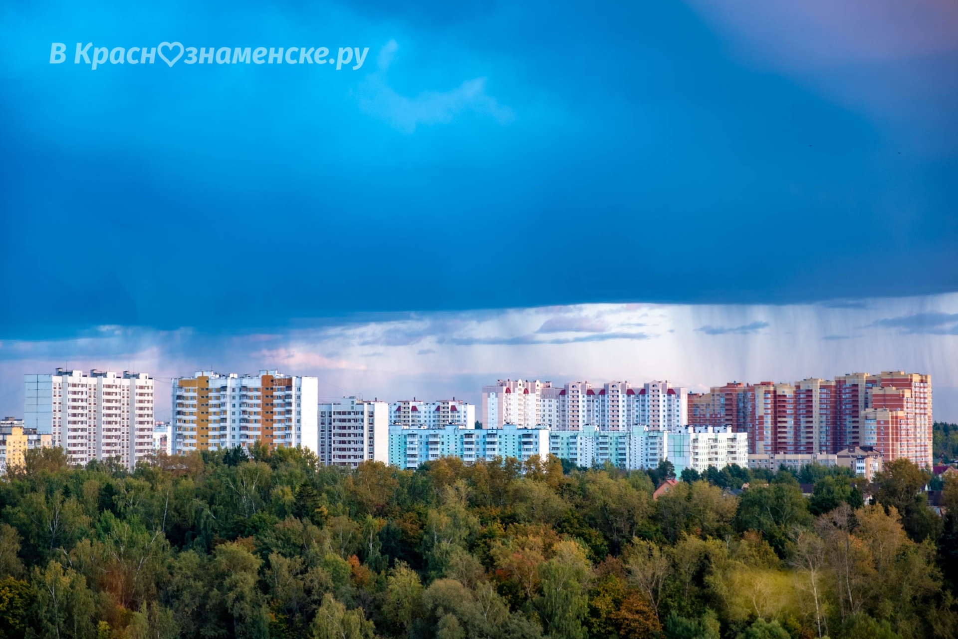 Доброе утро, Краснознаменск! Прекрасного настроения вам!  *К