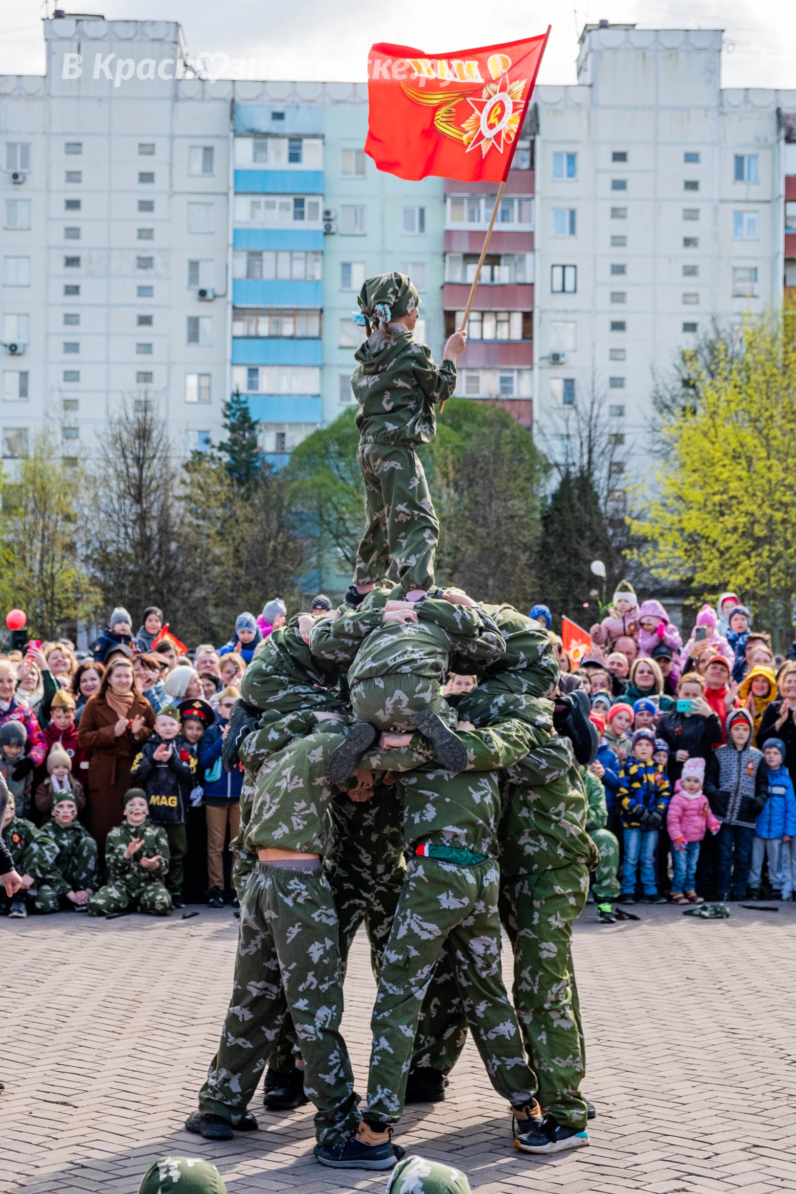 Быстрое меню — Краснознаменск