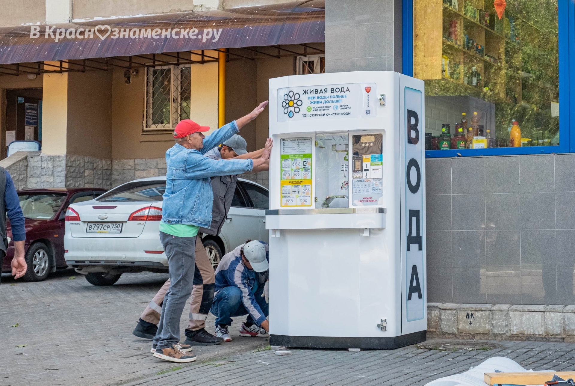 Около вьетнамского кафе «Фо Чё? Фо- Бо!» появился новый авто