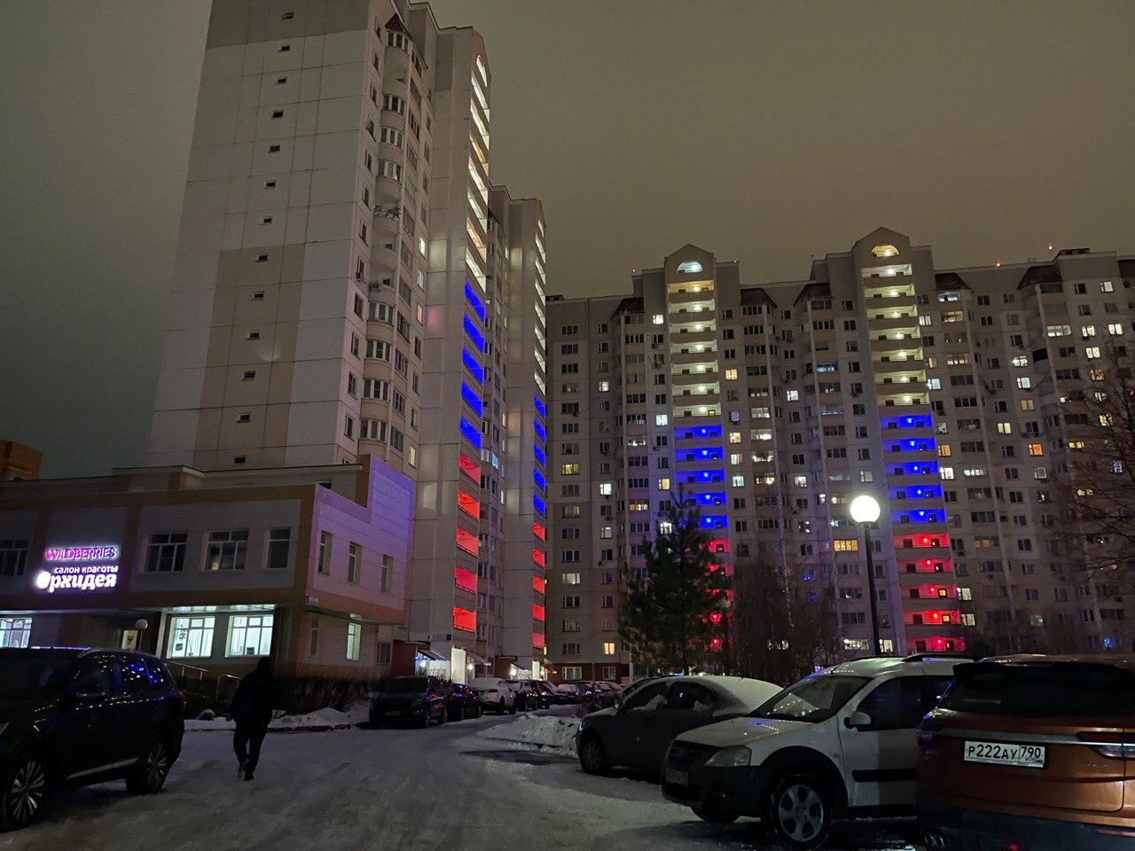 Вечереет — Краснознаменск