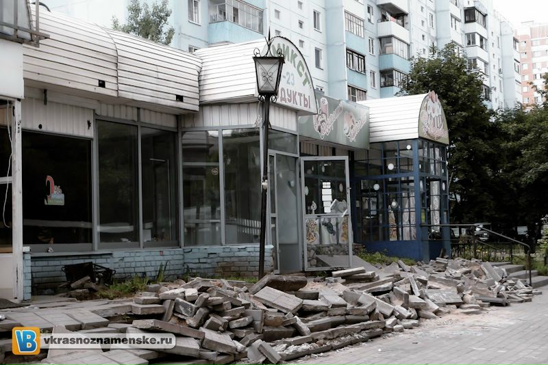 Быстрое меню — Краснознаменск