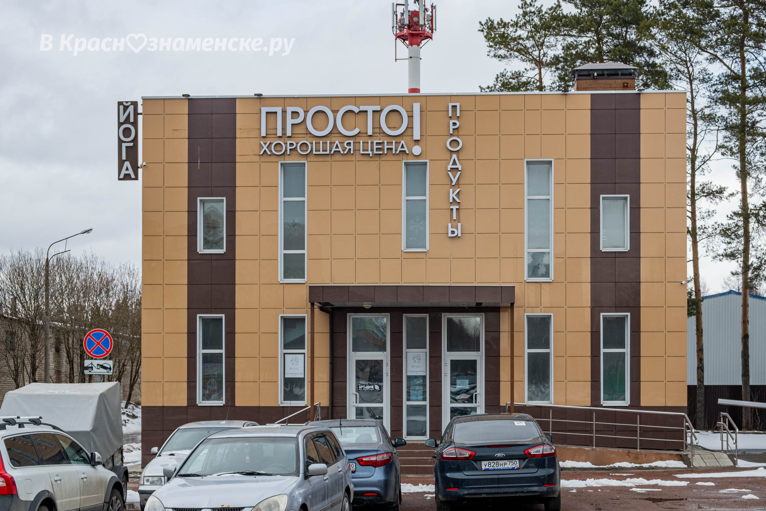 Скоро открытие нового продуктового магазина у разворотной пл