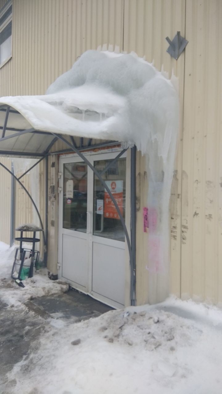 Скоро на голову кому-нибудь рухнет