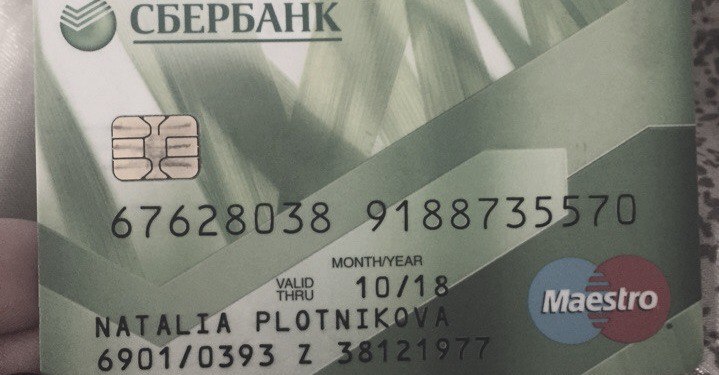 По адресу Октябрьская 10 найдена карта.