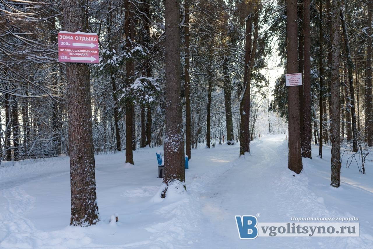 Быстрое меню — Краснознаменск