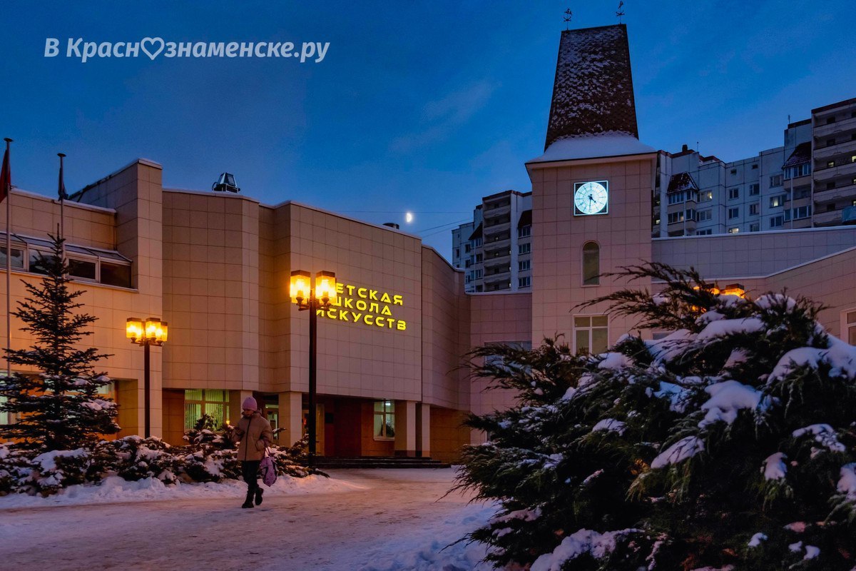 Немного атмосферы зимних краснознаменских вечеров  © в Красн