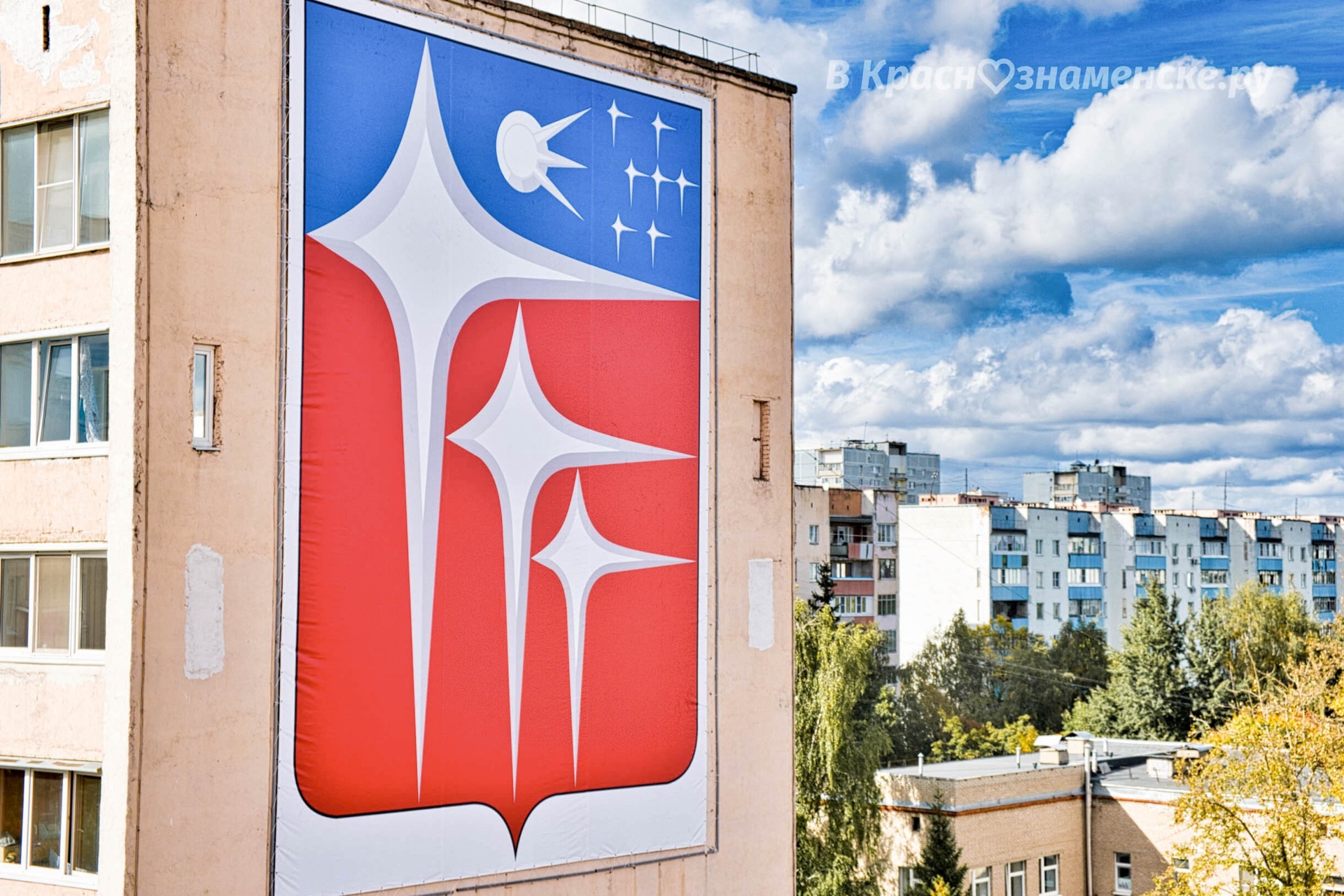 Нужен ли Краснознаменску собственный гимн?  В 2021г. админис