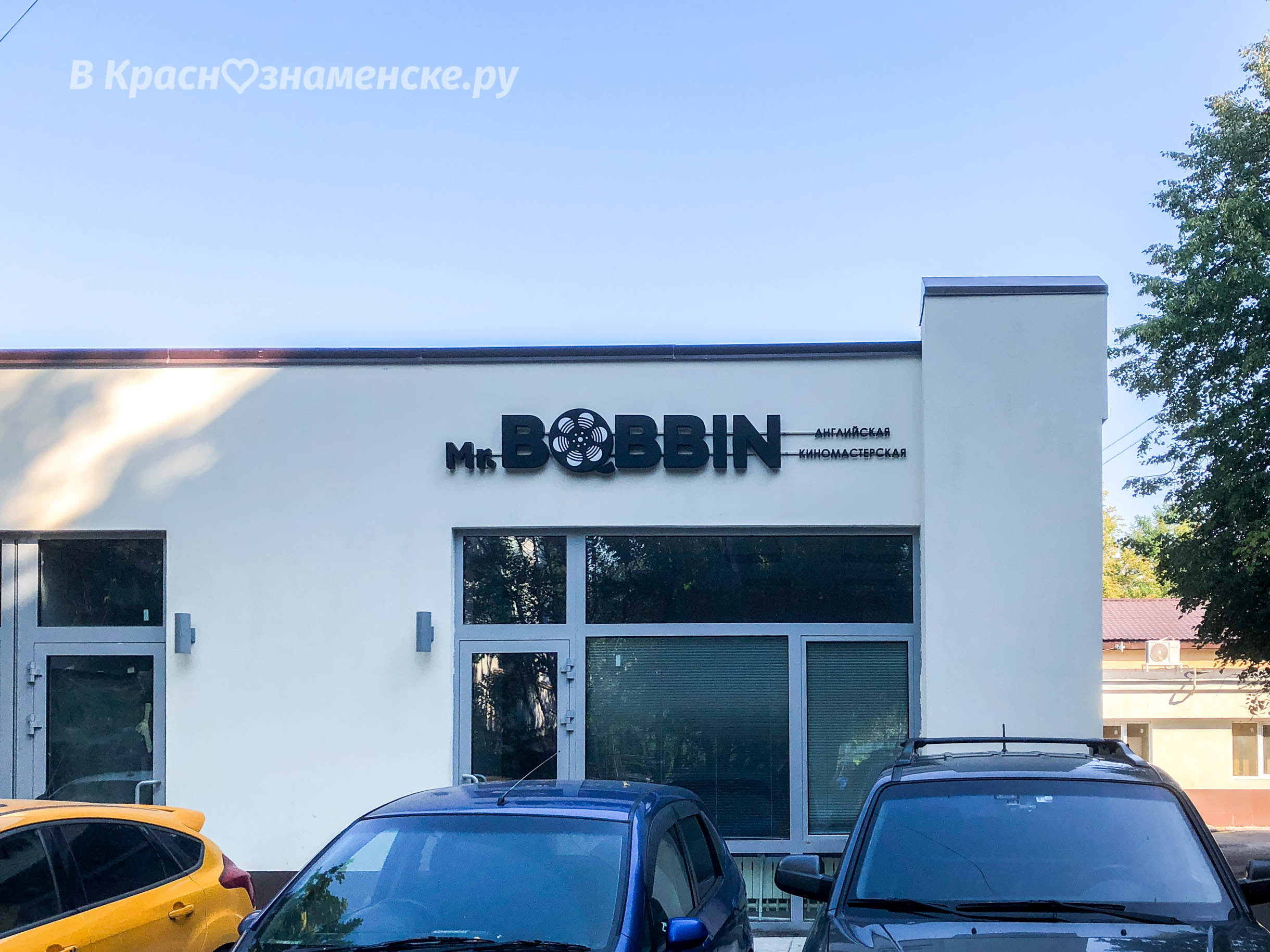 Народ, кто-нибудь уже знает, что на Мира открывается киномас