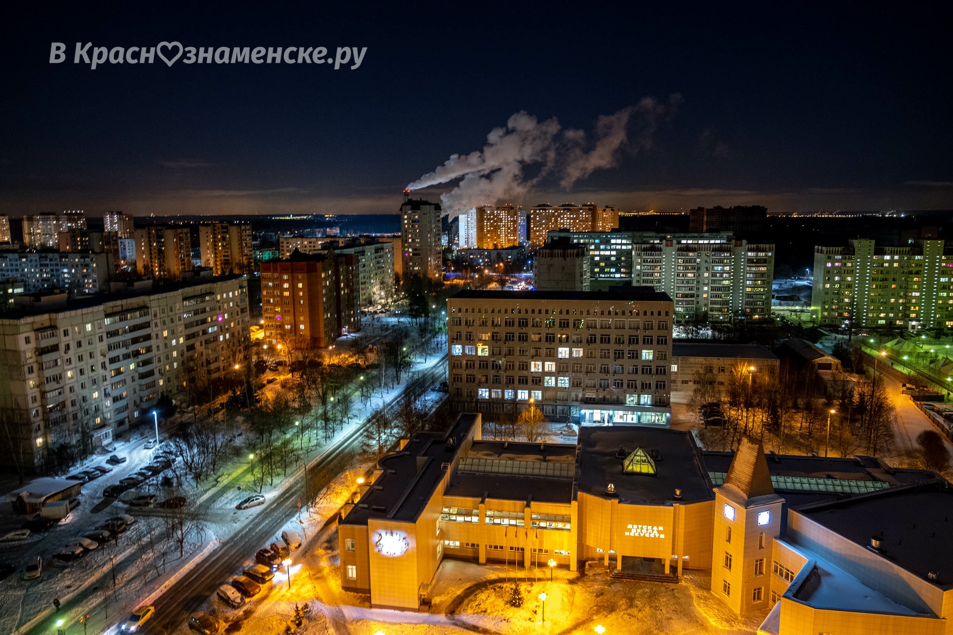 Вечереет