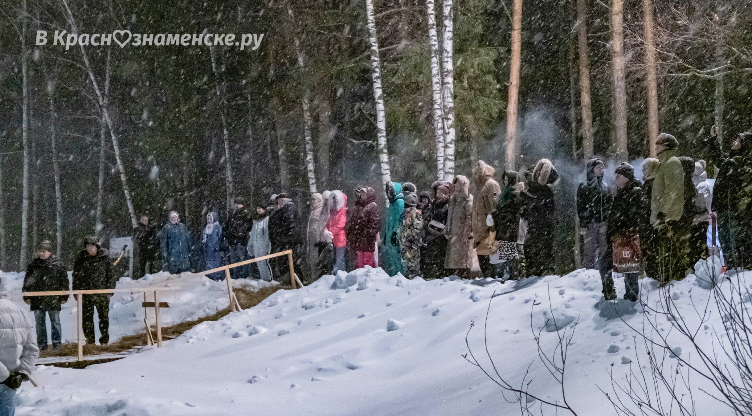 Быстрое меню — Краснознаменск