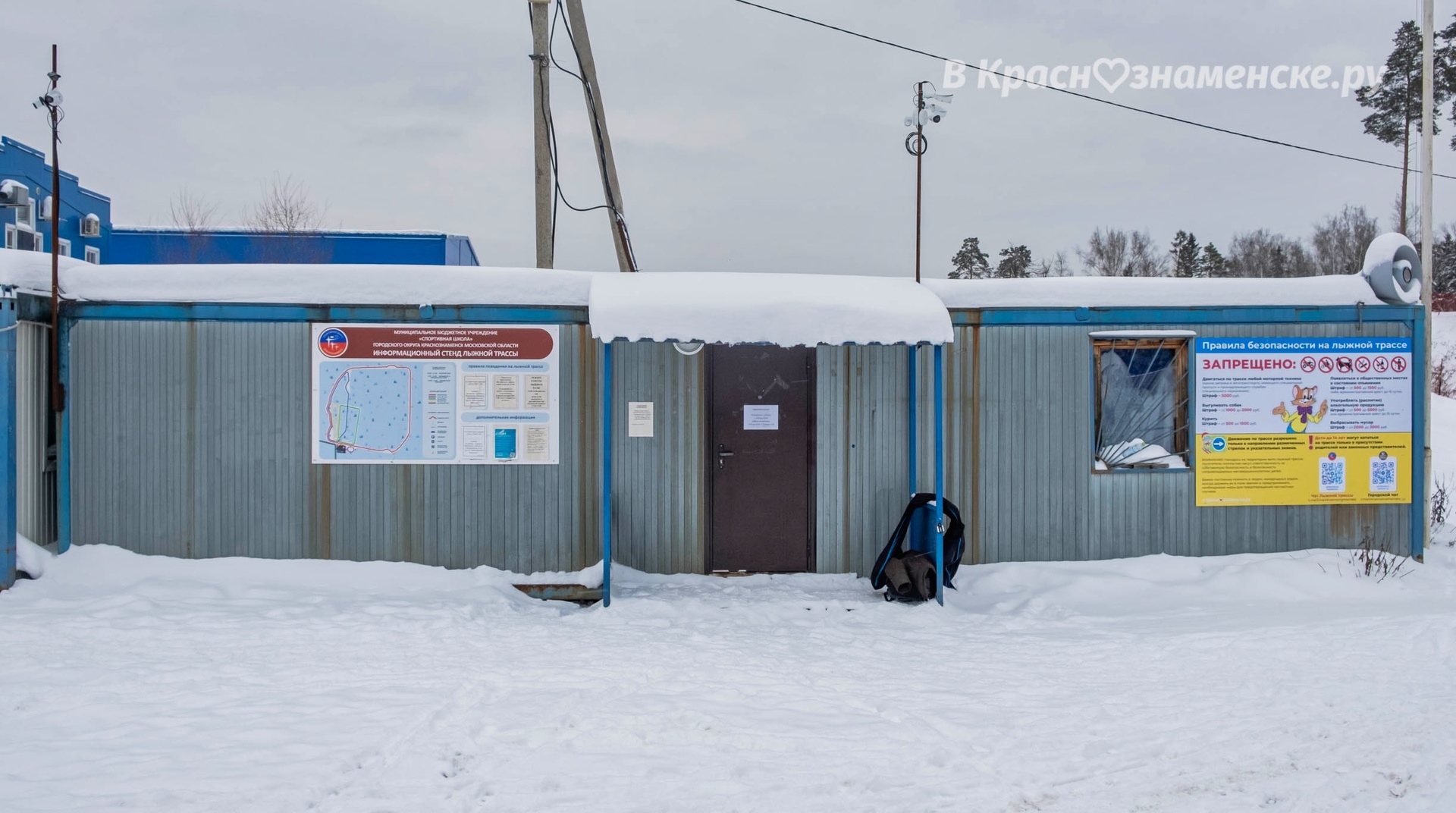 Фото 36607 — Краснознаменск