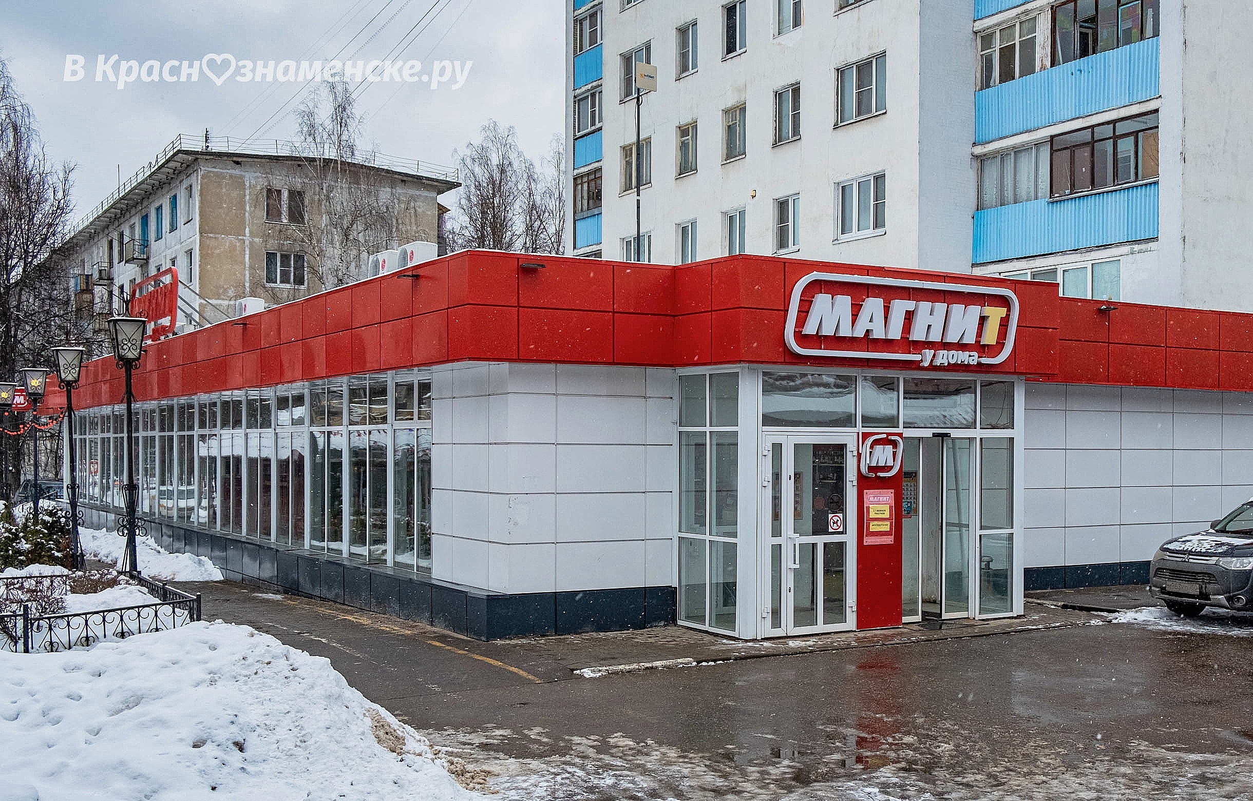 Доверие к какому сетевому магазину в городе у вас подорвано