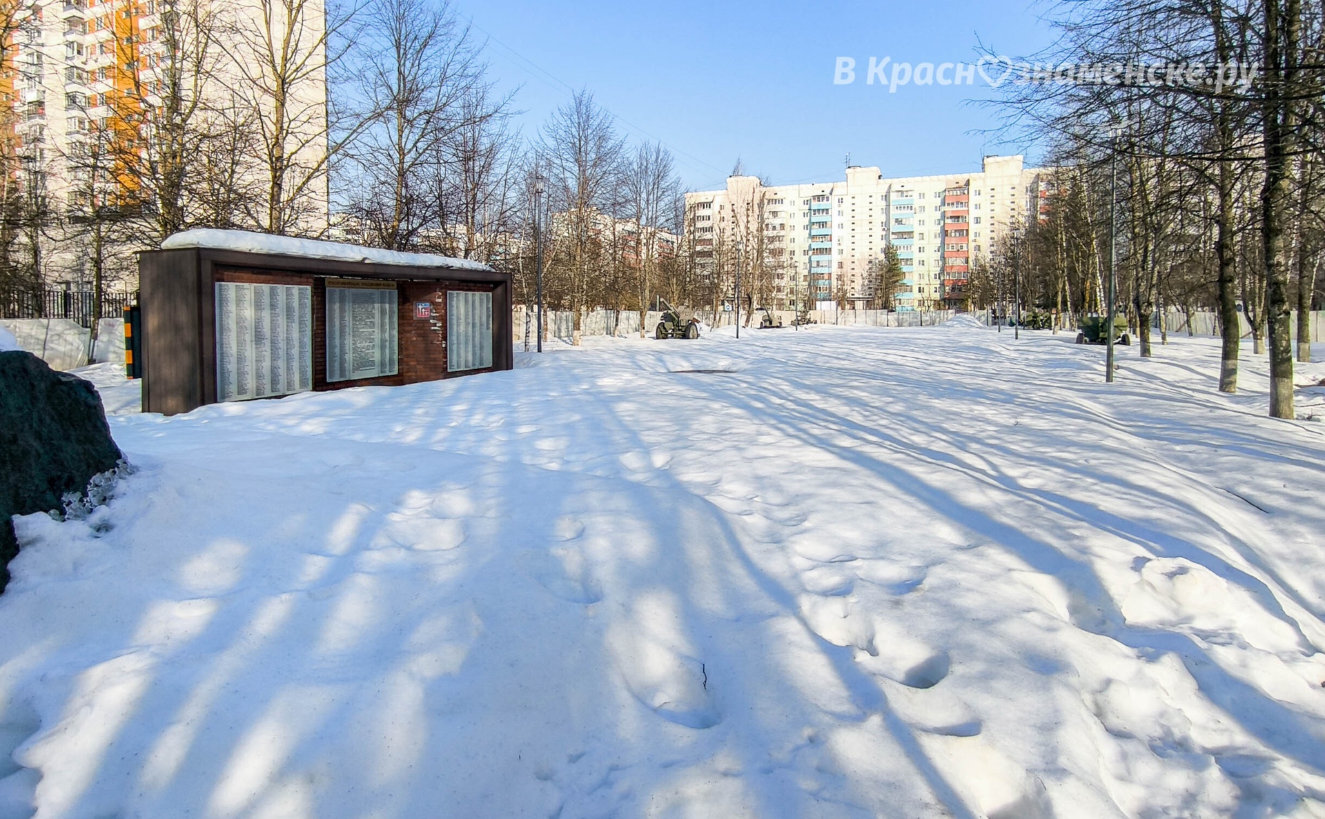 Фото 52850 — Краснознаменск