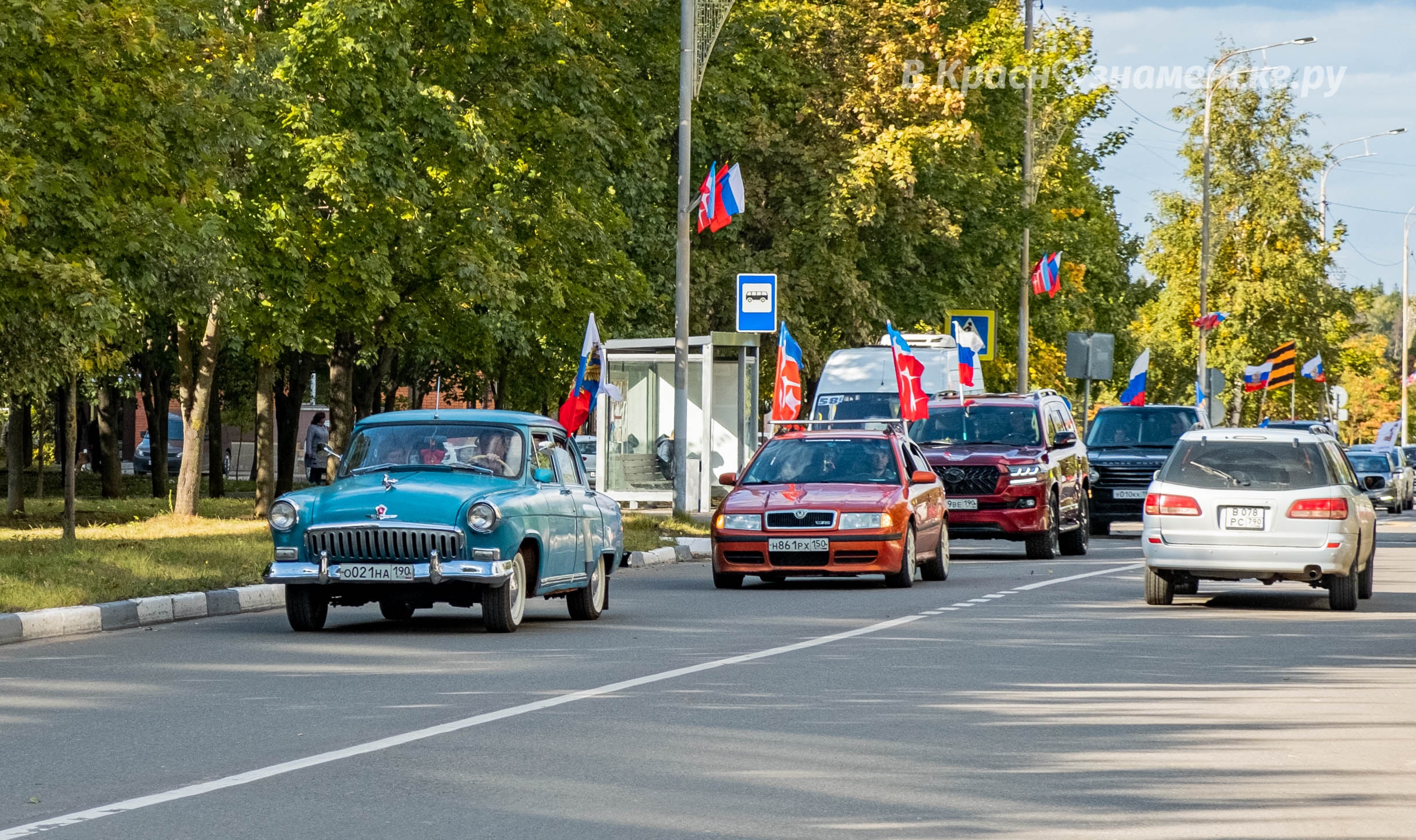 Быстрое меню — Краснознаменск