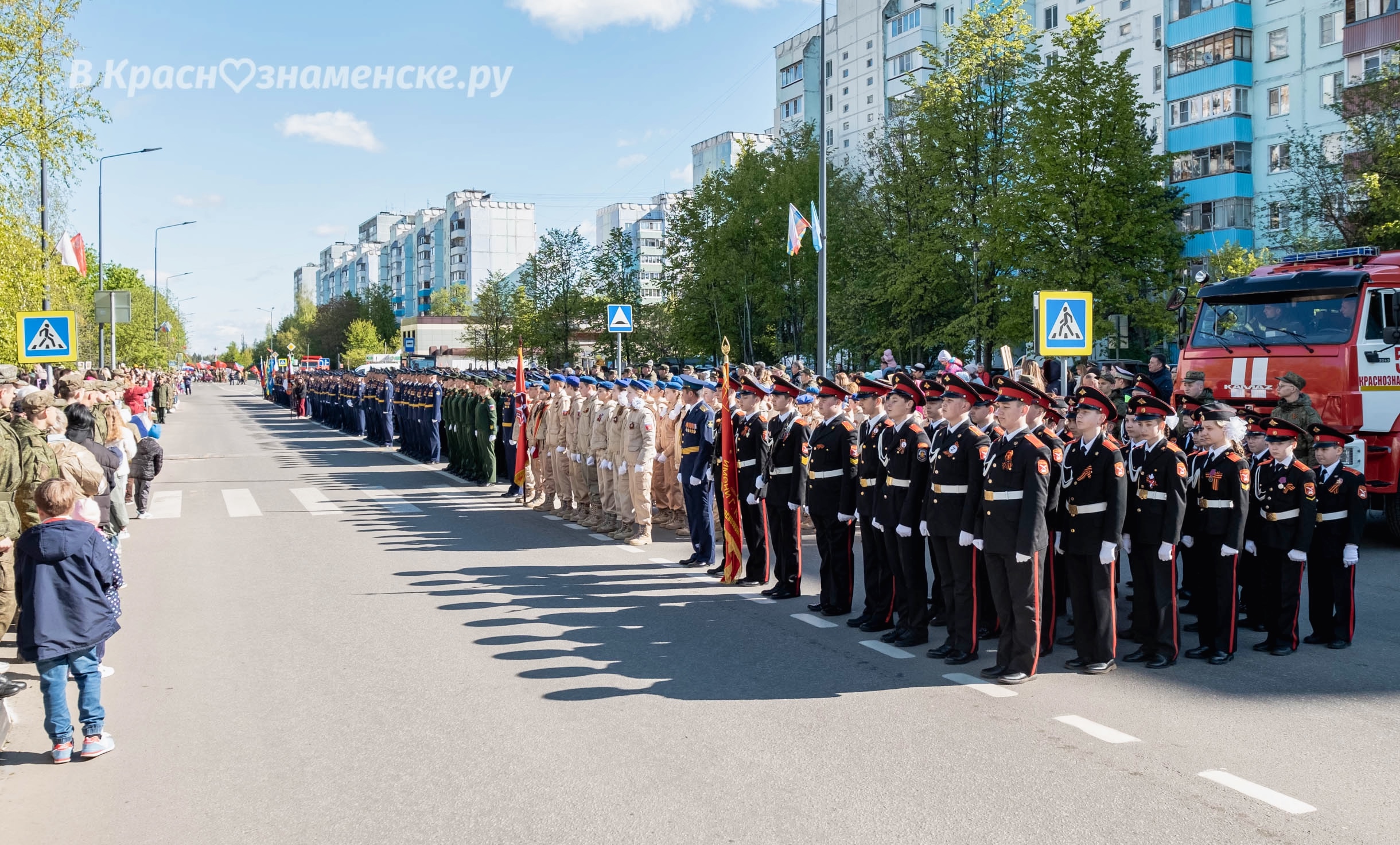Быстрое меню — Краснознаменск