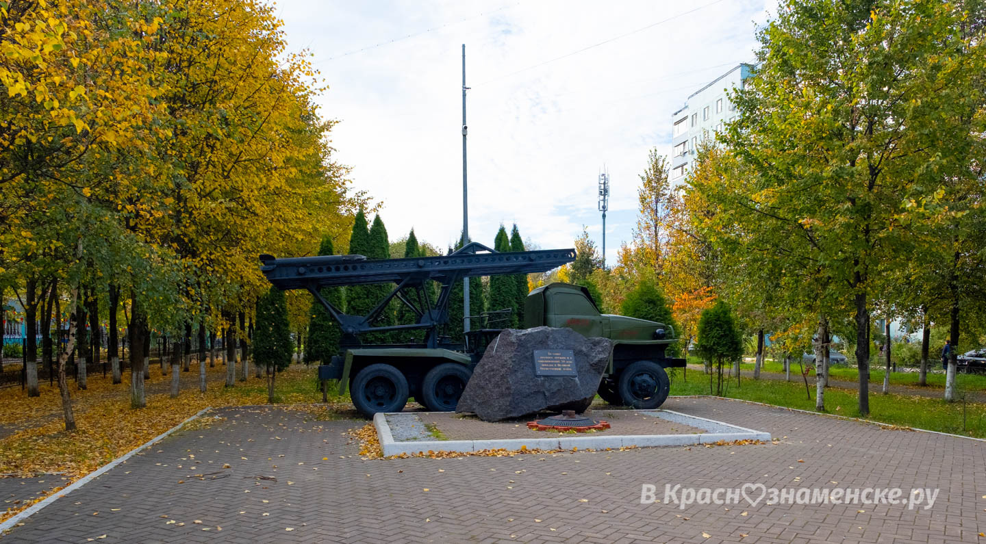 Фото 32506 — Краснознаменск