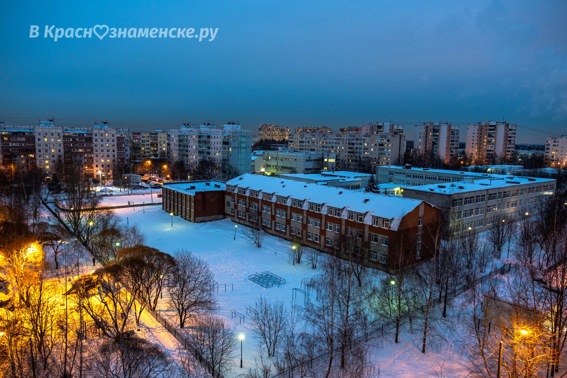 Вечереет