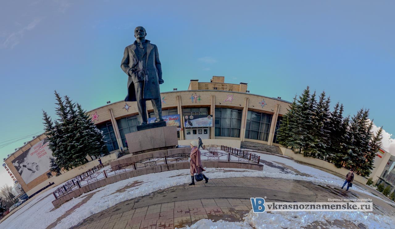 Краснознаменск