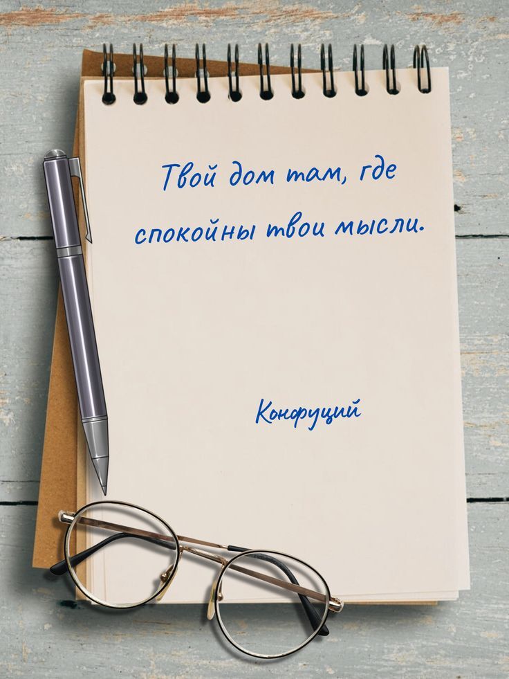 Доброе утро, Краснознаменск!