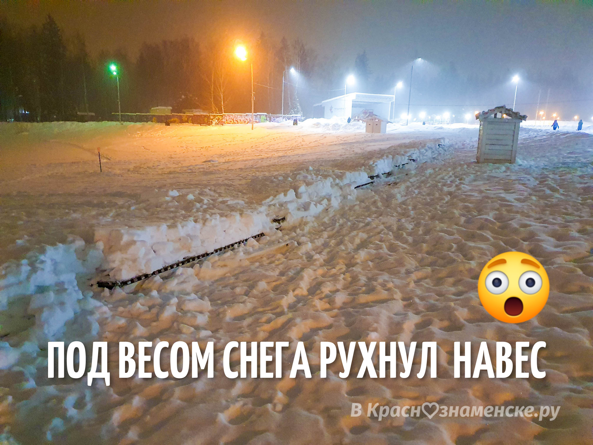 Фото 46504 — Краснознаменск