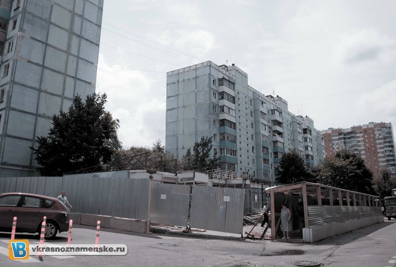 Быстрое меню — Краснознаменск