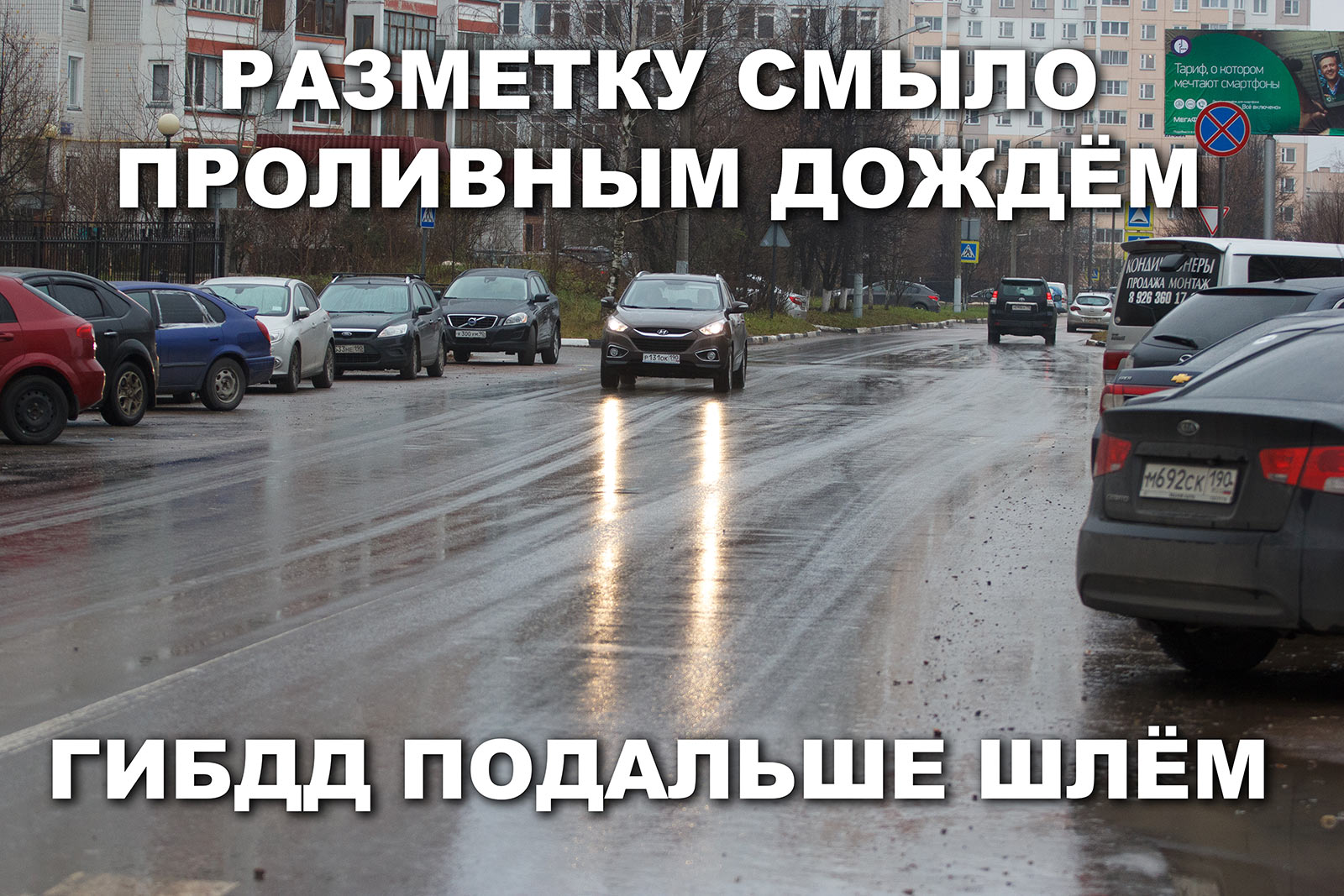 Фото 7457 — Краснознаменск