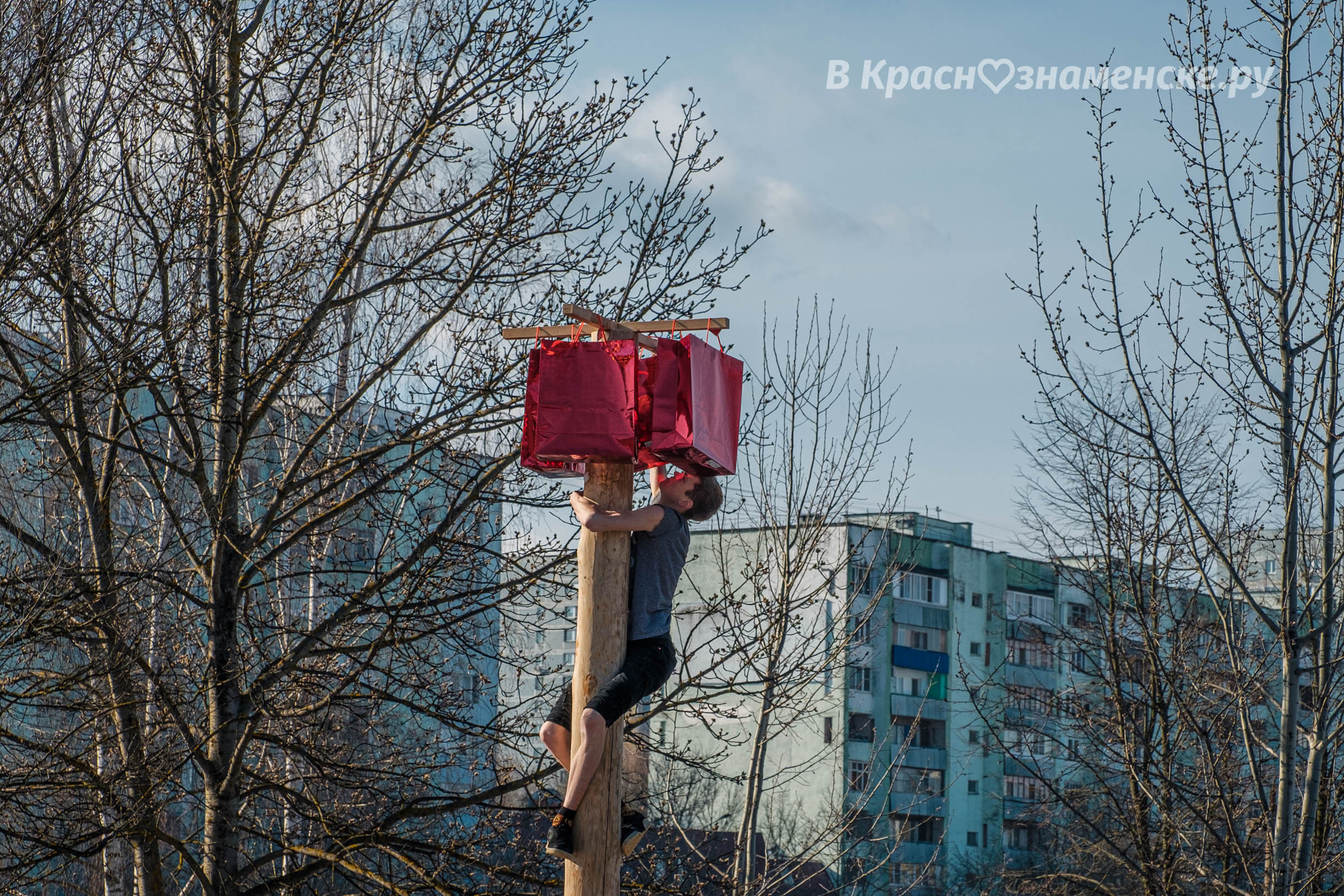 Быстрое меню — Краснознаменск