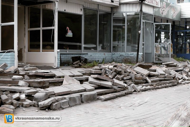 Быстрое меню — Краснознаменск